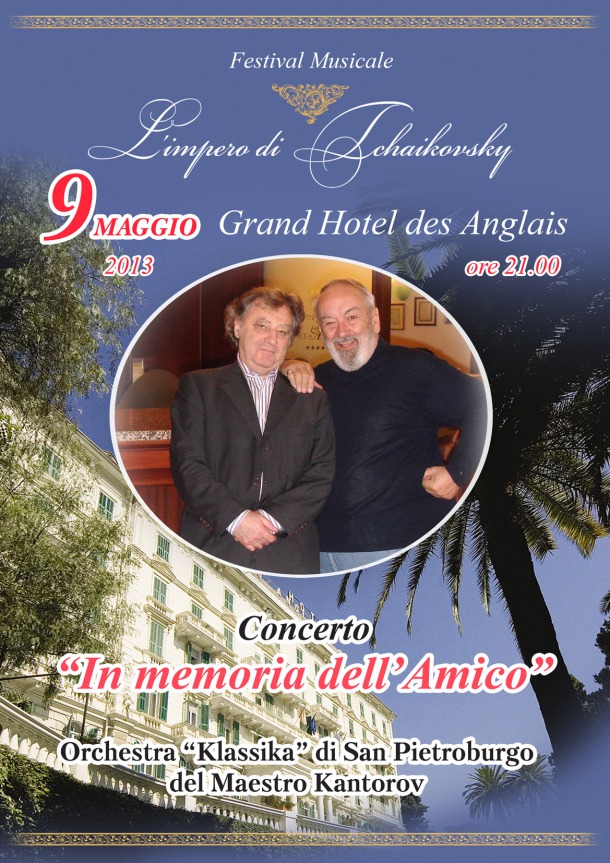 Концерт в отеле Альфредо Да Фре в честь его памяти